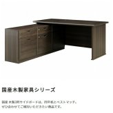 国産 3列サイドボード W1600 D400 H650 家具 書庫 収納家具 木製家具 オフィス家具 書斎 社長室 役員室 大川家具 日本製 無垢材 化粧板 鍵付き 仕切り板付き 3列 ダブルサスペンションレール 幅 160cm 奥行 新生活