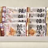 送料無料 北海道産地直送 かね彦 北海道炙り焼蒲鉾セット  ※ご注文後約7～10日前後での発送となります。沖縄・離島へは別途配送料が発生いたします お取り寄せグルメ スイーツ