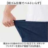デニム メンズ ジーパン 通販 ウエスト総ゴム ストレッチパンツ おじいちゃん 介護服 楽らく ストレッチデニムパンツ デニムパンツ 60代 70代 80代 紳士ズボン 楽々パンツ ウエストゴム 高齢者ズボン ボトムス シニアファッション 春夏 秋冬