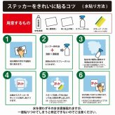 カーサイン 高齢者マーク SENIOR SAFE DRIVER スムースコリー ステッカー シール 長方形 15x5cm 肉球 日本製 車