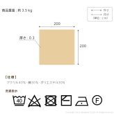 ラグ ラグカーペット 正方形 イタリア製ジャガード織りラグ-イスタ200x200cm フロアマット リビング ホットカーペット対応 柔らかい 薄手 イタリアンデザイン クラッシック柄 おしゃれ レトロ ウォッシャブル 滑りにくい コンパクト収納可能 敷物