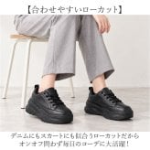 厚底スニーカー レディース ローカット 通販 プラットフォームスニーカー カジュアルシューズ ダッドスニーカー 紐靴 ひも靴 ローカットスニーカー レースアップ 普段使い カジュアル ウォーキング 軽量 歩きやすい 軽い 旅行 通学 通勤 レディース靴