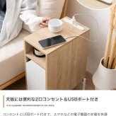 サイドテーブル サイドキャビネット ナイトテーブル ミニテーブル スリム コンパクト 薄型 省スペース 2口コンセント USBポート 収納 可動棚 隙間 寝室 リビング ダイニング 横 おしゃれ 新生活 シンプル 北欧 モダン ホワイト ナチュラル 机