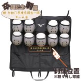 ミズノ 野球 ヘルメットケース 9個入れ 卒団 卒団刺繍 寄贈 ヘルメット 両耳ヘルメット 9個 刺繍 学校名 チーム名 黒 ブラック 1fjcd024