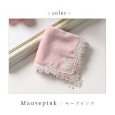 プレゼント ギフト 返礼品 ハンカチ ギフト レディース レース 小さい 日本製 ベルサイユ ブラック アイボリー ピンク【公式】【LALUICE ラルイス】