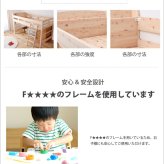 ベッド 寝具 ロフト シングル シングルサイズ ひのき すのこ フレームのみ 国産 ベット 棚付き コンセント付き サイドガード付き 下収納 ヒノキ 檜 スノコ 無塗装 耐久性 頑丈 シンプル おしゃれ ナチュラル