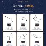 名入れ無料 星座 レザー キーホルダー 12星座 12色 名前 メッセージ刻印 誕生日プレゼント ギフト