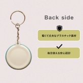 卒部 卒団記念品 ビーチバレー キーホルダー 名入れ 部活記念品 部活引退プレゼント 入団記念品
