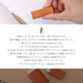 【名入れ】 消しゴムケース 本革 2個セット 姫路レザー 革 日本製 消しゴム カバー ホルダー MONO モノ消しゴム Sサイズ Lサイズ 牛革 グローブレザー 文房具 筆記用具 ステーショナリー おしゃれ 大人 子供 ZARIO-GRANDEE- ザリオグランデ ZAG-S009【メール便発送】mlb 母の日 父の日 父の日のプレゼント 父の日ギフト クリスマス クリスマスプレゼント
