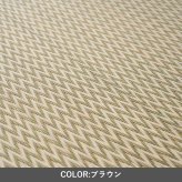 『置き畳 ピーア 二方縁』 70×70cm
