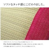 枕 まくら い草枕 消臭 ピロー 国産 無地 ベビー キッズ 『さわやか 平枕』 約30×20cm お子様にも安心 国産い草枕 さわやか平枕 抗菌 防臭 ポリエステル 綿 枕寝具 寝具用品 寝室用 寝室用品 インテリア 綿100% 肌触り 柔らか 吸湿