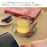 SKON スコン グラスマグ リング 300ml[マグカップ コップ おしゃれ 耐熱ガラス マグ ガラスマグカップ 耐熱 ガラス 持ち手付き カップ 耐熱マグカップ 耐熱グラス 耐熱コップ グラス タンブラー ガラスコップ ガラスカップ 食洗機対応]