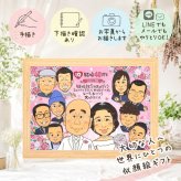結婚40周年のギフトに、大切な人の笑顔を、ずっと近くに飾れます。 ルビー婚式 似顔絵 プレゼント 手描き 名入れ 贈り物 ギフト 結婚40周年 記念 お祝い ルビー婚式 大人数 ご両親 ご夫婦 家族 下書き確認 修正無料 名入れ 喜ばれる 実績多数 かわいい 似てる ルビー婚式 40周年 感謝 一生もの 宝物 初任給 結婚祝い キレイ 応援 還暦祝い 贈答品 感謝の品 ウェディングギフト 感動