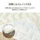 ベッド 寝具 インテリア ジャパンディ おしゃれ かわいい 落ち着く ホワイト おすすめ 人気 シンプル 敷きパッド 120×205cm
