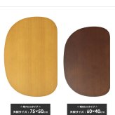 テーブル ロー 小さめ 半円 丸 ミニ リビング 北欧 かわいい コーヒー 楕円 オーバル おしゃれ キッズ 木製 幅60cm 子供用 コンパクト 丸い ナチュラル iw-3010 新生活