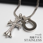 ステンレス 馬蹄ネックレス クロスネックレス ペンダント ホースシュー メタル キラキラ ダブル喜平 細身 シンプル シルバー 十字架 お洒落 ストーン かっこいい メンズ 男性 金属アレルギー対応