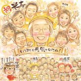 誕生日のプレゼントに、やさしい雰囲気の似顔絵はいかがですか。 似顔絵 ギフト 米寿 手描き プレゼント 贈り物 名入れ 誕生日 お祝い 記念日 長寿 大人数 ご両親 孫 祖父母 下書き確認 修正無料 名入れ 喜ばれる 宝物 親孝行 サプライズ 宝物 傘寿 米寿祝い 88歳 長寿祝い ブライダルギフト 傘寿祝い オリジナル カラフル クリスマス オーダーメイド 披露宴 キレイ 感謝の品 喜寿祝い