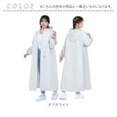 レインコート 自転車 通販 カッパ レインポンチョ 通勤 通学 レインウェア 雨具 雨合羽 かっぱ 合羽 ポンチョ 自転車用レインコート オートバイ ロング丈 ロング 自転車用 フード付き 男女兼用 おしゃれ レディース メンズ