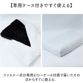 枕 洗える 通販 洗える枕 バク睡丸 洗濯機で洗える ウォッシャブルピロー 仰向け寝対応 横向き寝 清潔 フィット感抜群 ピロー オールシーズン 寝具 通気性 まくら 新生活 丸洗い マクラ