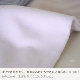 フリース パジャマ レディース 冬 暖かい あったか もこもこ フリース 冬用 長袖 前開き 厚地 首元 あたたかい ルームウェア 部屋着 裏起毛 快適 睡眠 快眠 おしゃれ 産後 入院 マタニティ お母さん 母 母親 妻 誕生日 プレゼント ギフト 敬老の日 女性 30代 40代 50代 60代 高級 実用的 センスのいい おしゃれ