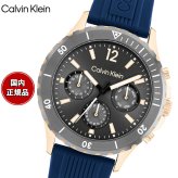 カルバン クライン CALVINKLEIN SPORTFORHIM 腕時計 メンズ クォーツ 25200316 カルバンクライン