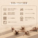 クッション フリーシート 車 日本製 オーガニックコットン 綿100% ボーダー 洗える 約43×130cm 新生活