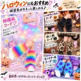 ファーレッグウォーマー キッズ 子ども 女の子 ジュニア 大人 フリーサイズ ふわふわ フェイクファー 秋冬 おしゃれ 足元コーデ 全8色 ブラック ホワイト ベージュ グレー レインボー レオパード ネオン ブルー ハロウィン 仮装 コスプレ ダンス 発表会 衣装