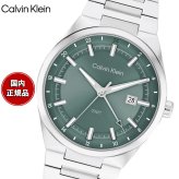 【選べるノベルティー付き】カルバン クライン CALVINKLEIN DISTINGUISHGMT44 腕時計 メンズ クォーツ 25200492 カルバンクライン