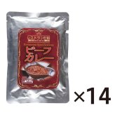 レストラン仕様ビーフカレー 14食 (NECRYBC14) [お中元][お歳暮] ※送料無料(北海道・沖縄・離島への配送不可)