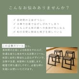 【メーカー直送】お座敷スツール 和風 一人掛けチェア 椅子 法事 和室 腰掛 木製 天然木 スタッキング 完成品 法事椅子 座敷椅子 仏事 お盆 法要 畳 料亭 旅館 寺院 宴会 来客用 和モダン 和風家具 来客用チェア 和室用椅子 和風スツール  1脚 2脚セット 4脚セット BC-1050