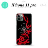 iPhone11Pro iPhone11 Pro スマホケース ハードケース ドクロ 黒 赤 メンズ レディース nk-i11p-868