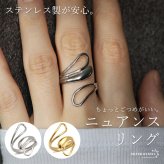 ステンレス ニュアンスリング ごつめ 不規則 メタルリング ワイドリング ゴールド シルバー 指輪 太め 大きめ 存在感 お洒落 ハグ 幾何学 個性的 プチプラ レディース 女性 金属アレルギー対応