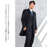 チェスターコート メンズ カシミヤブレンド ウール 混 ロング丈 ブラック 軽くて暖かい  男性用 冠婚葬祭 通勤 ビジネス フォーマル コート[Merfirge] (mca3121)