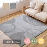 ラグ カーペット 国産高機能 ミラク 約130×185cm 防ダニ 抗菌 防臭 ふっくら 厚手 日本製 新生活