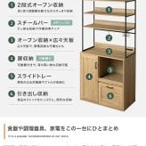 食器棚 キッチン収納 カップボード キッチンボード レンジ台 収納 キッチンラック レンジラック キッチンカウンター 台所 引き出し 可動棚 コンパクト 大容量 スリム コンセント かっこいい 家電 炊飯器 棚 皿 食器 一人 2人暮らし 同棲 幅80