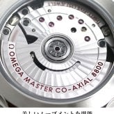 オメガ シーマスター アクアテラ 150M コーアクシャル 38mm 自動巻き メンズ 腕時計 220.10.38.20.01.001 OMEGA ブラック