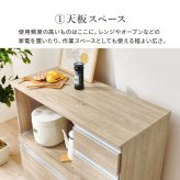 食器棚 キッチン収納 キッチンカウンター収納庫タイプ カウンターテーブル キッチン カウンター キッチンラック ラック 棚 キャビネット 食器 キッチン家電 引き出し 引出し 引出し収納 調理器具 スッキリ片付く ：