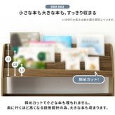 絵本ラック (約)幅82.5×奥行29.5×高さ80cm リビング ナチュラル 木目調 パーティクルボード 組立式 表紙が見やすく絵本が選びやすい おもちゃを片づけやすい ブラウン ホワイト