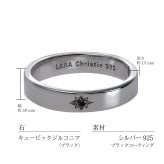 リング 指輪 メンズ シルバー925 ノクス [ BLACK Label ][ララクリスティー]