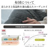 こたつ テーブル 北欧 デザイン折れ脚こたつ-アロー リバーシブルコーデュロイ保温綿入こたつ布団 2点セット 炬燵 フラットヒーター 楕円 台形 ウォールナット オーク テレワーク リモートワーク 在宅ワーク 新生活