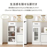 食器棚 キッチン収納 キャビネット RCC-1637 幅30cm キッチン 台所 カウンター キッチンラック ラック 棚 食器 調理器具 キッチン家電 送料無料：