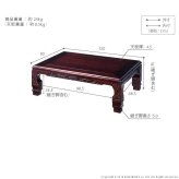 こたつ 長方形 和調継脚こたつ 120×90cm 紫檀 けやき 継ぎ脚 高さ調整 テーブル ローテーブル 炬燵 高級感 家具調 天然木 木製 日本製 国産 テレワーク リモートワーク 在宅ワーク 新生活