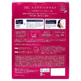 TBC エステティックマスク 64枚入 (32枚入×2箱) シートマスク フェイスマスク パック 大容量 エイジングケア 保湿 スキンケア ながらケア 低刺激 アロマの香り 日本製 #14244 フタ付きBOX  フェイスパック 美容液マスク 美容・コスメ 数量選べる 1箱／2箱