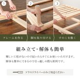 シングル WB-7721S 木製 檜 ヒノキ ひのき 床下収納 天然木 ロング 調湿 抗菌 防虫 新生活 フレーム ロー 和室 フロア スリム コンパクト 頑丈 丈夫 寝室 一人暮らし