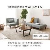 ソファ 座椅子 オットマン 1人掛け おしゃれ 連結可 サイドテーブル スツール 天然木 新生活 シンプル ベージュ グレー 北欧 ロー ハイ 兼用 フラットOT