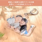 注文前に仕上がりが見れる【アクリル職人】 写真 プリント アクキー アクスタ 敬老の日 孫 母の日 父の日 写真入り プレゼント ギフト アクリルキーホルダー アクリルスタンド　出産 誕生記念 記念日 プレゼント