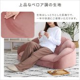 ソファ 座椅子 大人かわいい ロー 1人掛け ベロア生地 コンパクト 1人暮らし 子ども部屋 女子 かわいい ピンク アイボリー グリーン グレー ベージュ もこもこ 上品 おしゃれ 高級感 日本製 Chammy -チャミー-