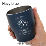 卒業記念 名入れ タンブラー スポーツ プレゼント ギフト  5色 真空ステンレス カラータンブラー 350ml |保冷 保温 名前入り オリジナル マーク セット おしゃれ 先生 コーチ 卒団 部活 団体 記念品 お祝い 卒業 引退 部活 クラブ 小学校 中学校 高校 無料ギフトラッピング メッセージカード