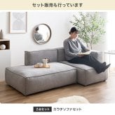 ソファ 座椅子 カウチ ー 一人掛け ロー フロア 肘掛けあり ゆったり ふかふか 小さめ コンパクト リビング 省スペース ワンルーム 一人暮らし 一人用 幅80 ローバック 背もたれ
