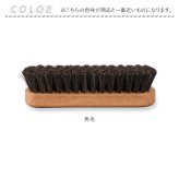 コロニルブラシ 通販 馬毛ブラシ小 豚毛ブラシ小 レザークリーニング シューズケア用品 革靴お手入れ バッグ手入れ ホコリ落としブラシ 汚れ落としブラシ レザーメンテナンス 靴磨きブラシ ミニサイズブラシ ドイツ製ブラシ スエード手入れ ツヤ出しブラシ 合成皮革